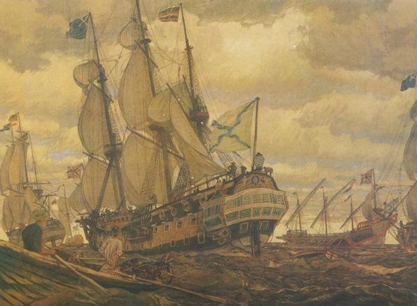 Е. Лансере. Флот Петра Великого